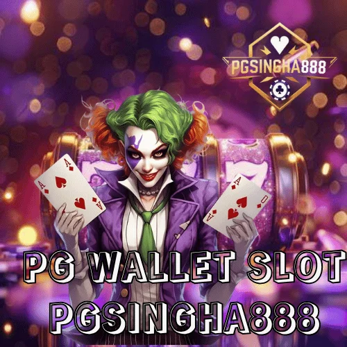 PG SOFT ค่ายเกมสล็อตออนไลน์อันดับ 1 ของโลก ที่เปิดให้เล่นในไทยผ่านเว็บตรง PGSINGHA888
