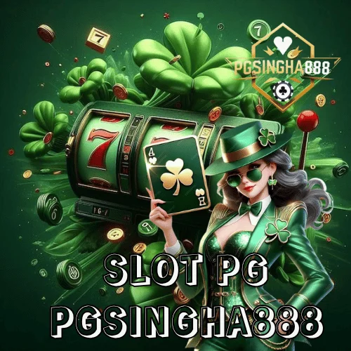 slot pg เว็บตรงอันดับ 1 ของไทย รวมเกมแตกง่าย โบนัสจัดเต็มทุกวัน ที่ PGSINGHA888