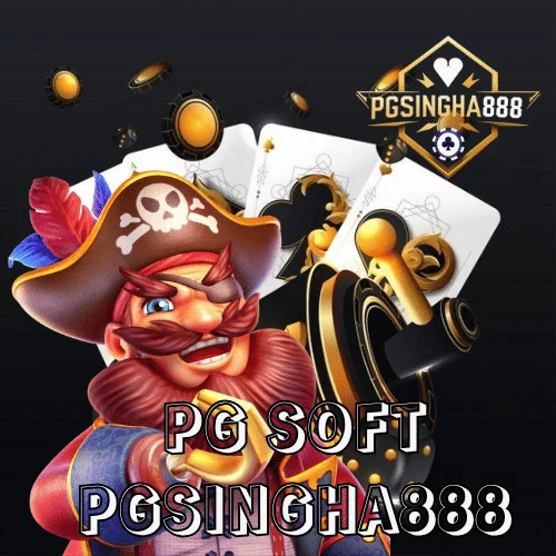 ทดลองเล่นสล็อต PG เว็บ ตรง เล่นฟรีทุกเกม โบนัสแตกจริง ที่ PGSINGHA888
