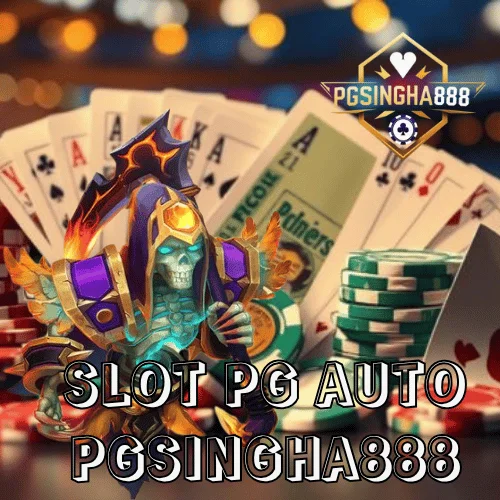 ทางเข้าPG SLOT ล่าสุด 2025 เว็บตรงแท้จากค่าย PG SLOT เล่นง่าย โบนัสแตกจริง ที่ PGSINGHA888