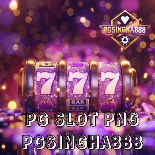 PG SLOT PNG รวมโลโก้และสัญลักษณ์ PG SLOT ของแท้ ใช้งานจริง สำหรับสายสล็อตที่ PGSINGHA888