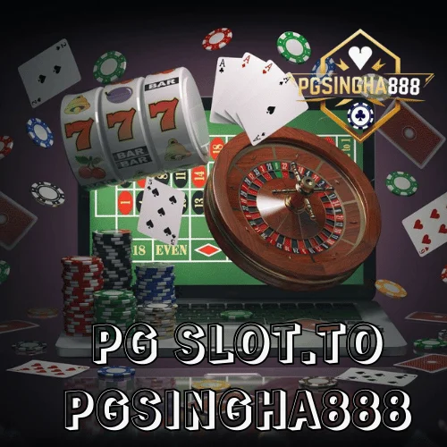 PG SLOT.TO คืออะไร แหล่งรวมเกม PG บนระบบเว็บ HTML5 โดย PGSINGHA888